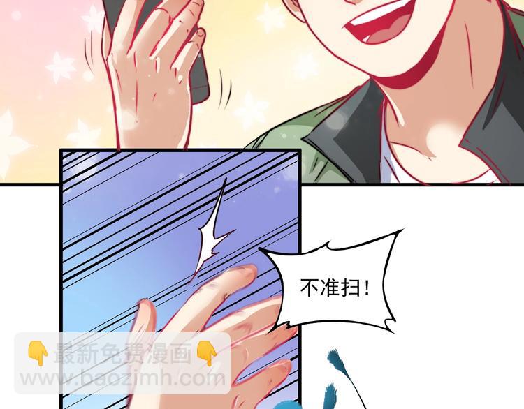 第10话 交个朋友！81