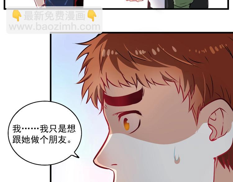 第10话 交个朋友！91