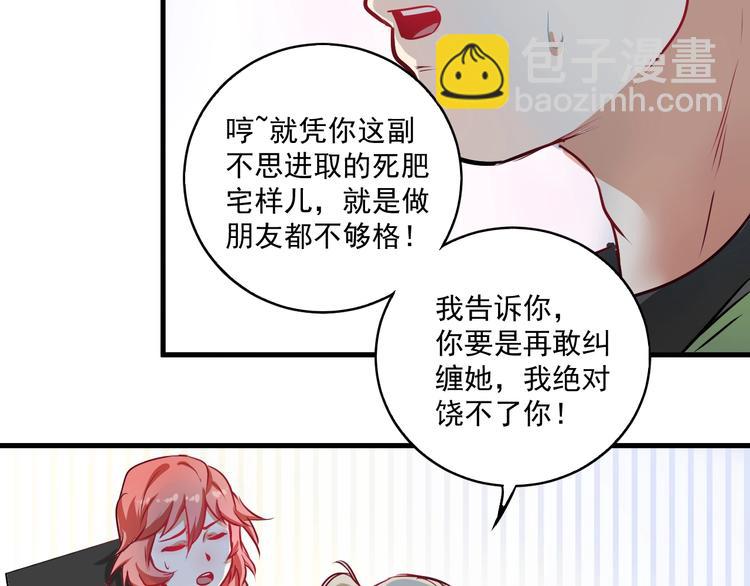 第10话 交个朋友！92