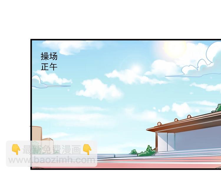 第10话 交个朋友！96