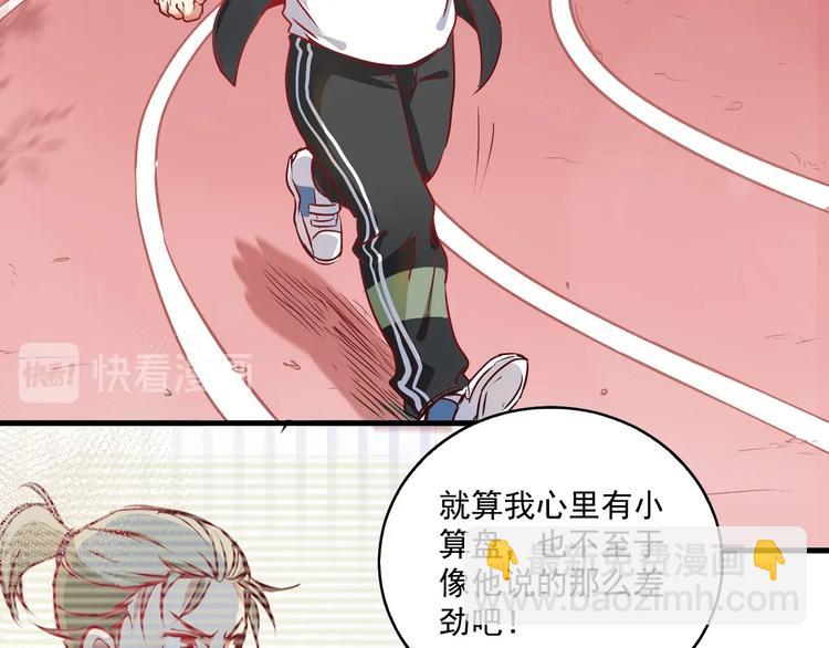 第10话 交个朋友！98