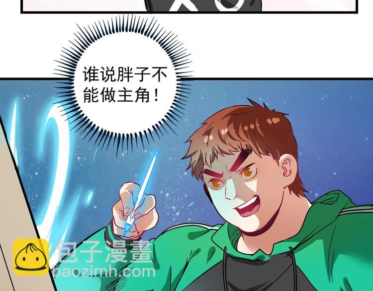 第15话 强强联合！104