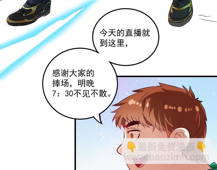 第15话 强强联合！107