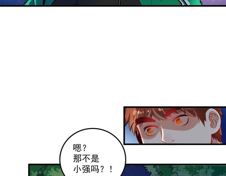 第15话 强强联合！112
