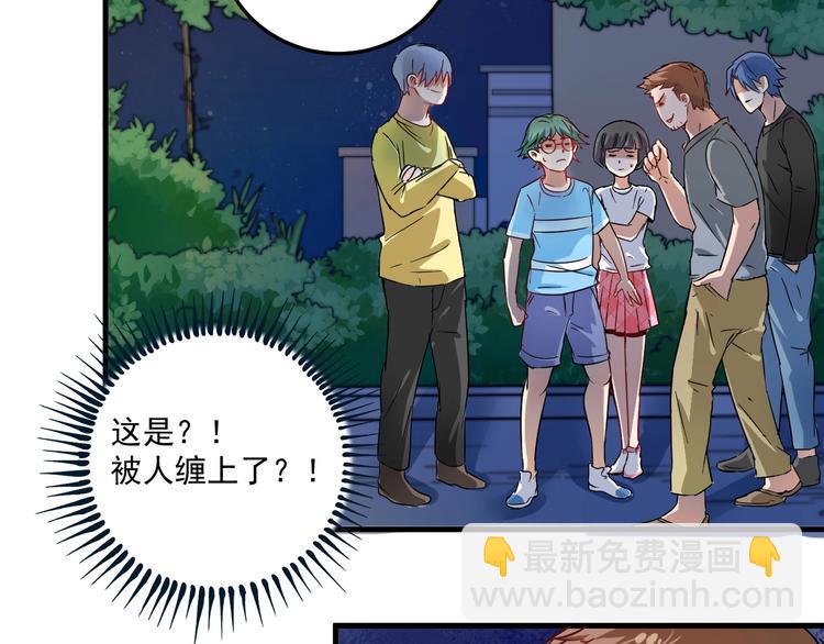 第15话 强强联合！113