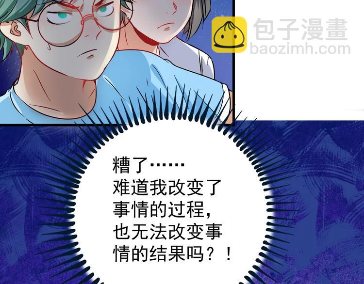 第15话 强强联合！115