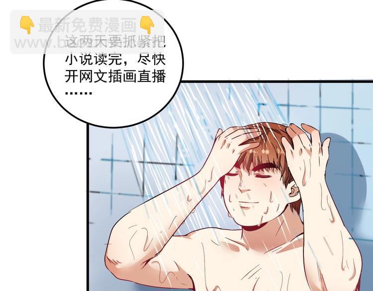第15话 强强联合！22