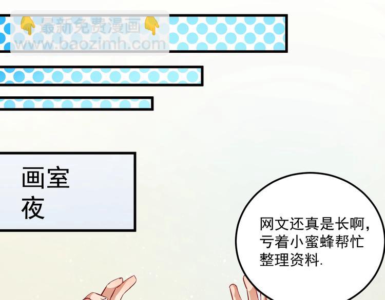 第15话 强强联合！24