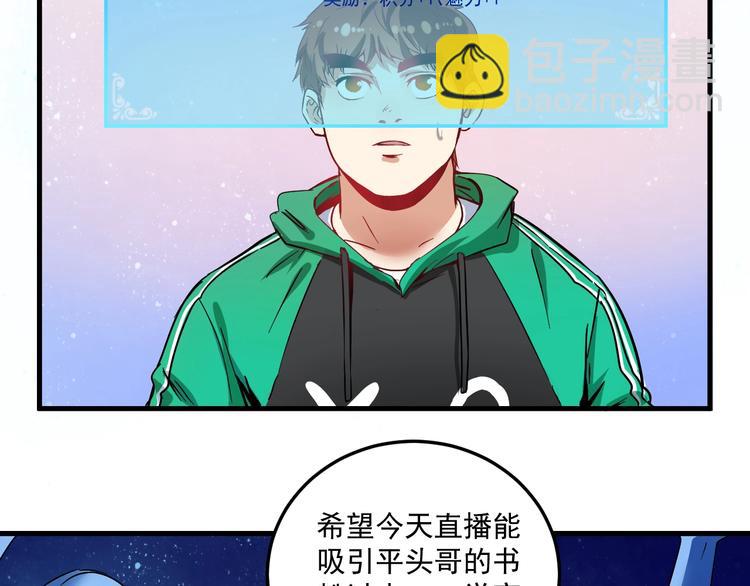 第15话 强强联合！28