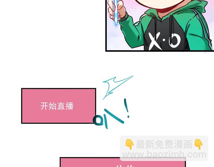 第15话 强强联合！30