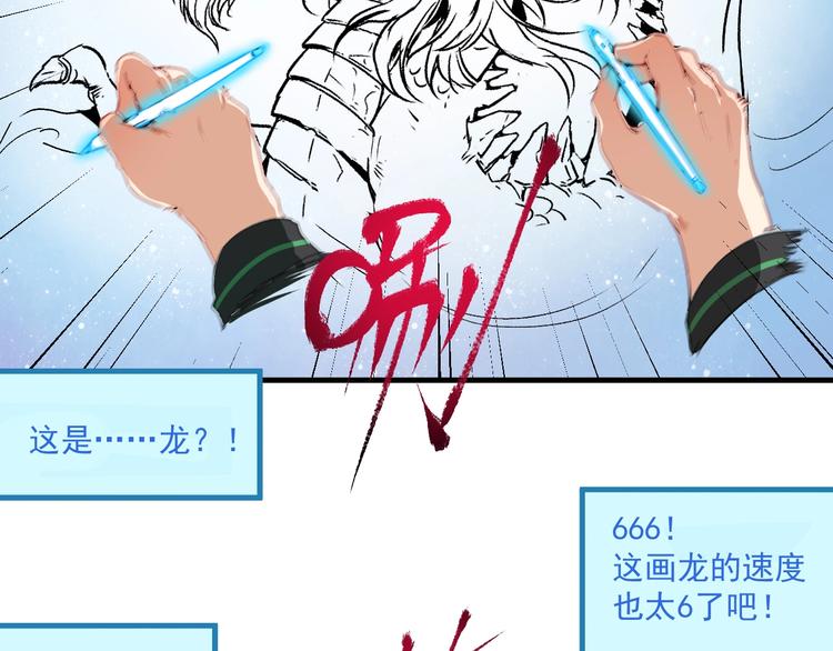 第15话 强强联合！36