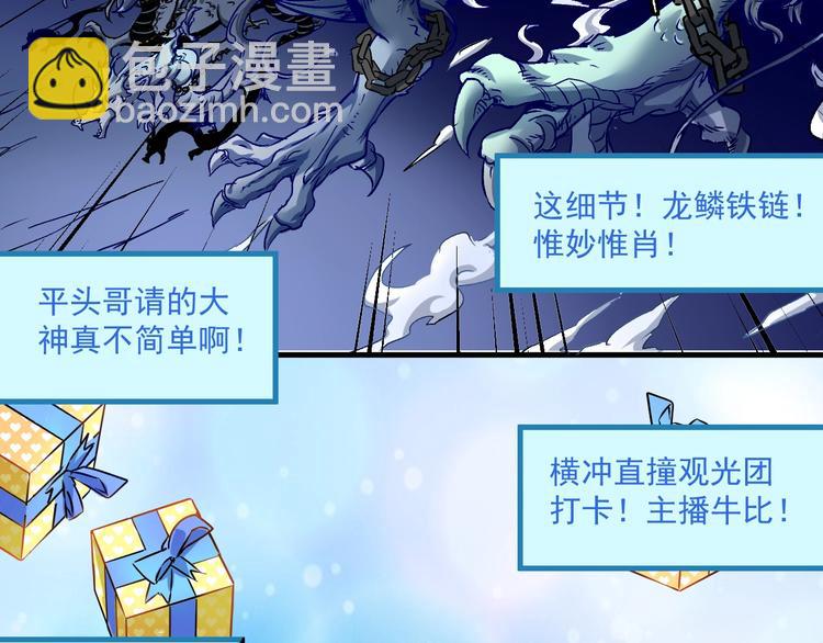 第15话 强强联合！39