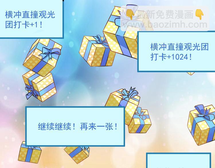 第15话 强强联合！40