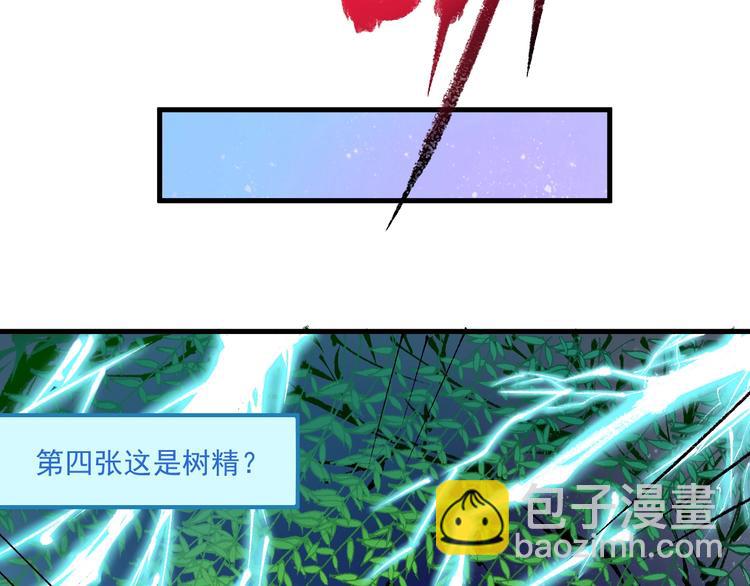 第15话 强强联合！50