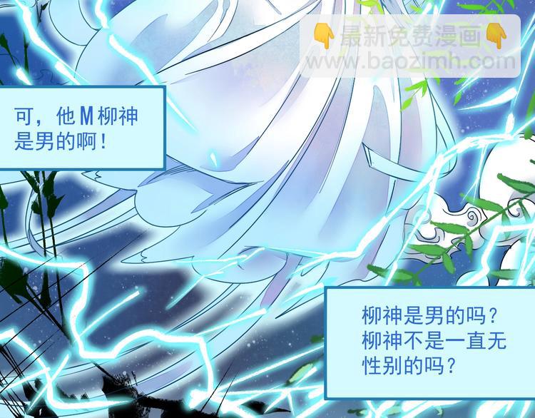 第15话 强强联合！52
