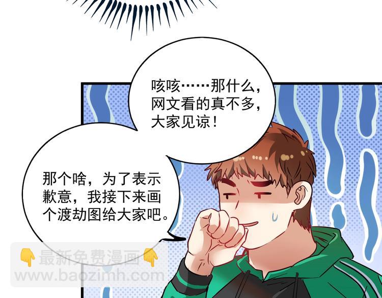 第15话 强强联合！55