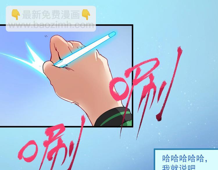 第15话 强强联合！57