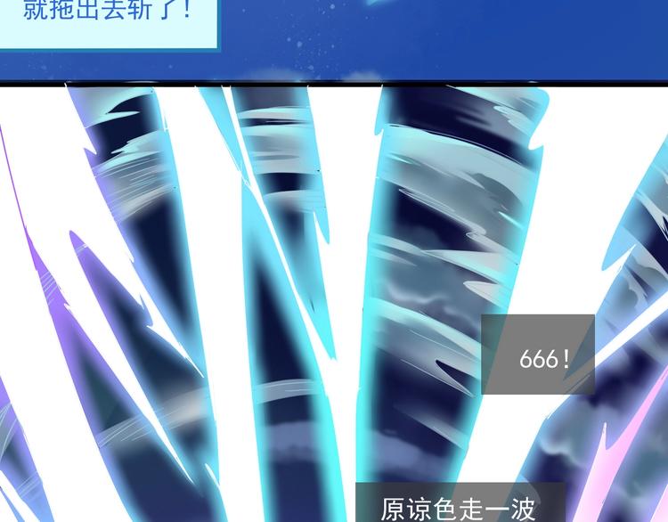 第15话 强强联合！59