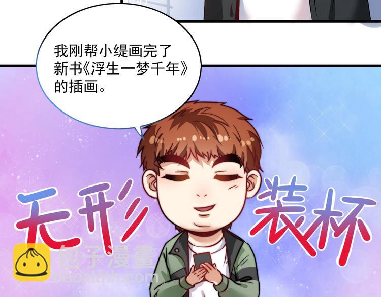 第15话 强强联合！6