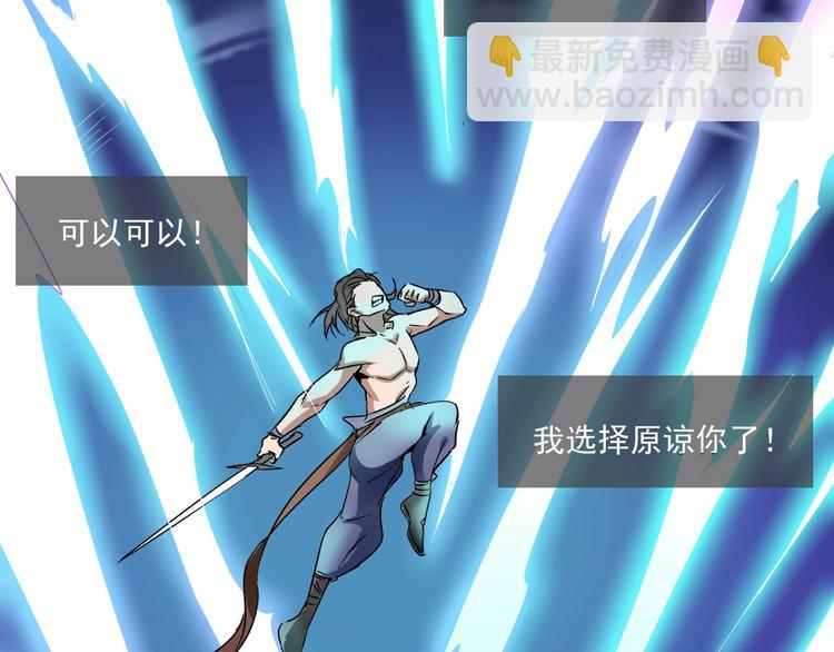 第15话 强强联合！60
