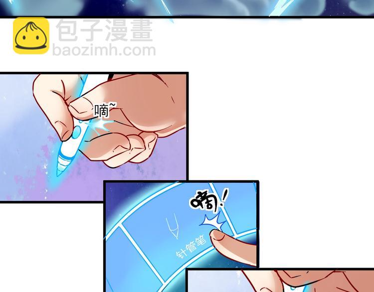 第15话 强强联合！62