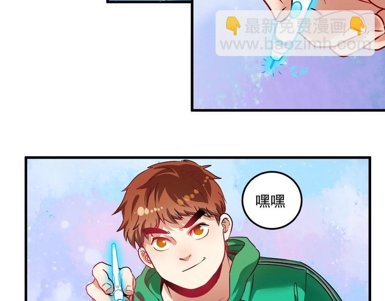 第15话 强强联合！63