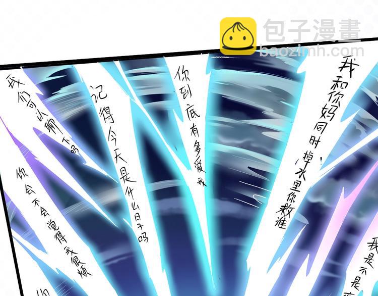 第15话 强强联合！66
