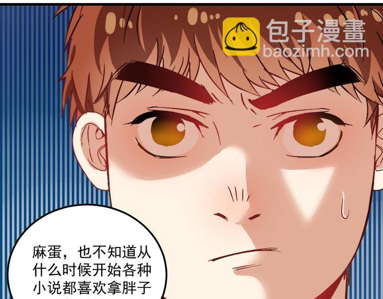 第15话 强强联合！80