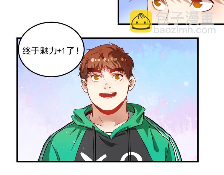 第15话 强强联合！86