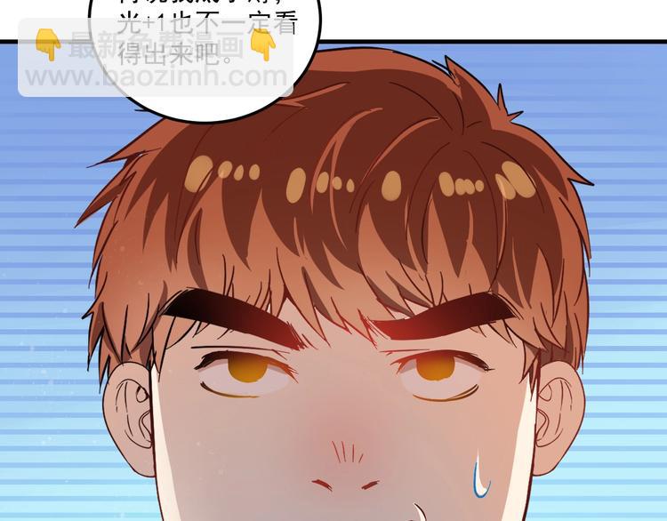第15话 强强联合！90