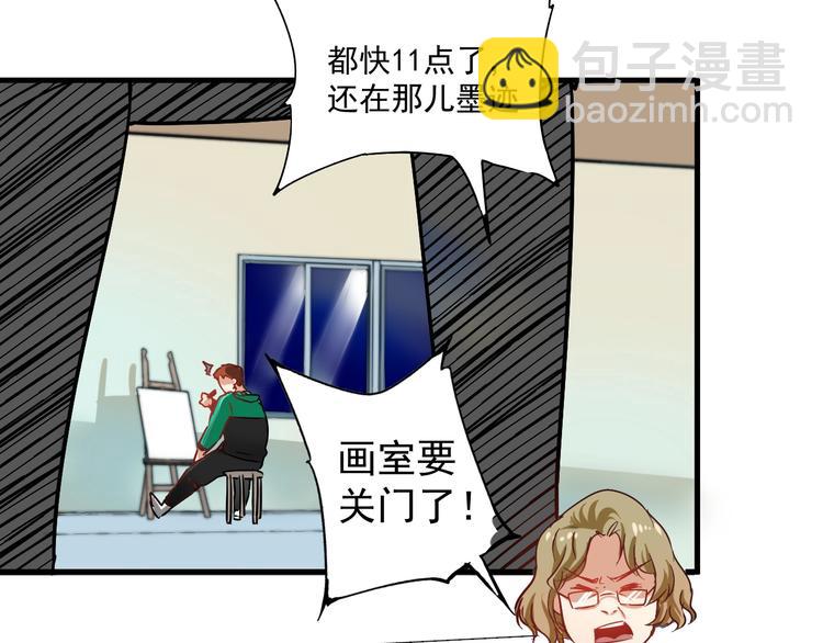 第15话 强强联合！92