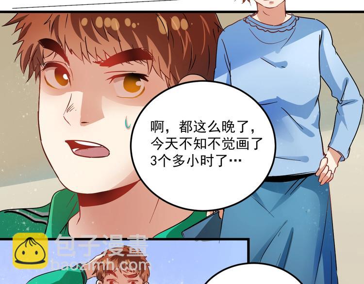 第15话 强强联合！93