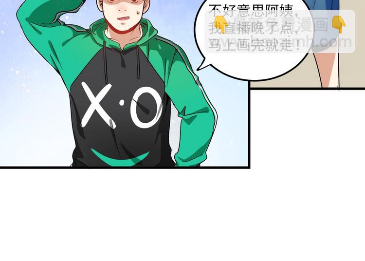 第15话 强强联合！94