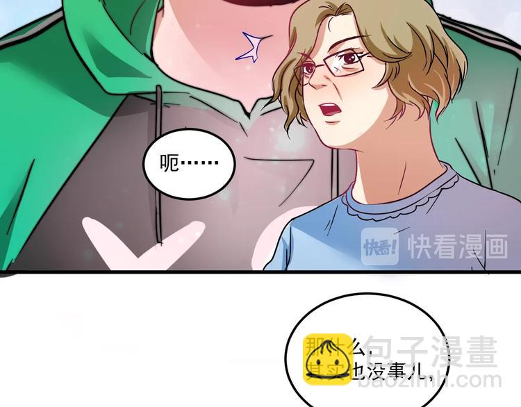 第15话 强强联合！96