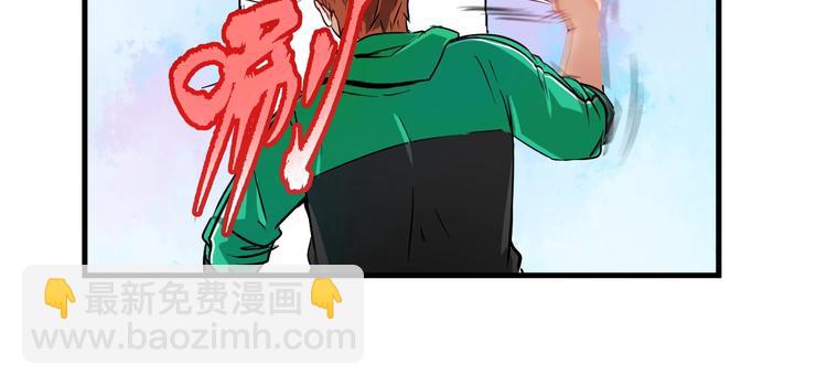 第20话 没有人能逃脱真香101