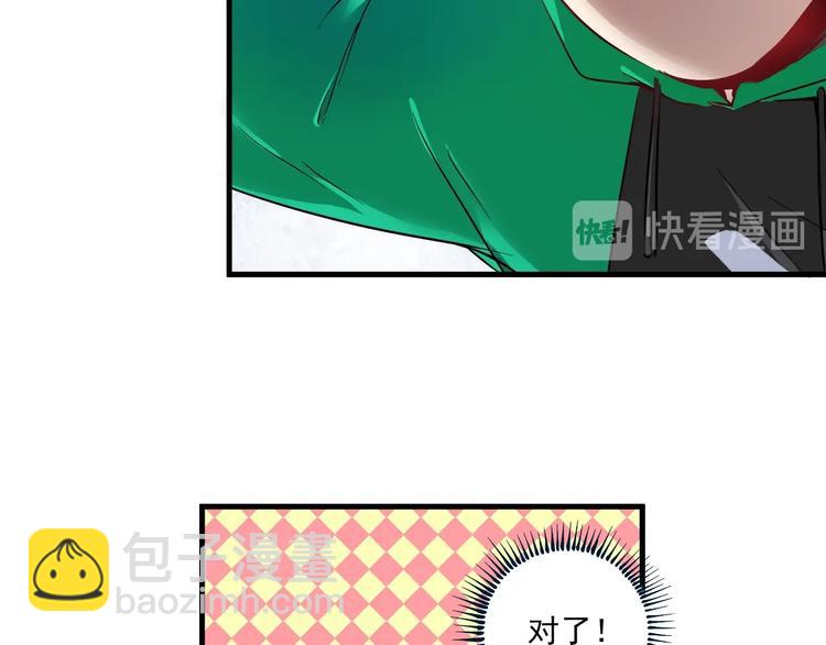 第20话 没有人能逃脱真香24