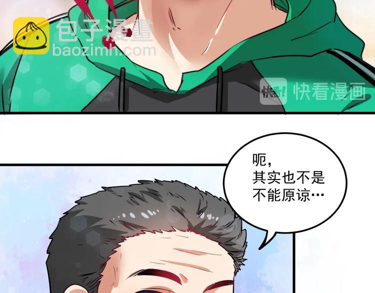 第20话 没有人能逃脱真香32