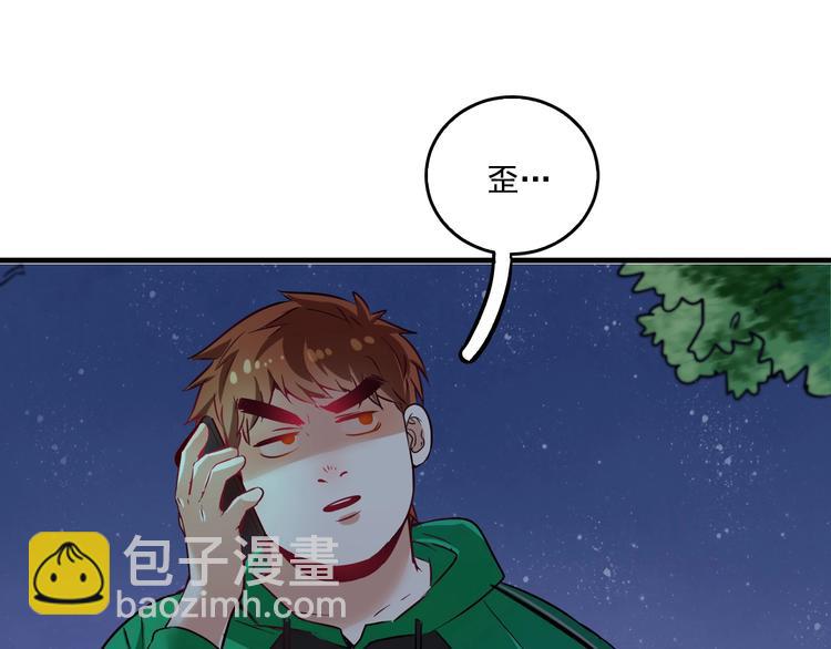 第20话 没有人能逃脱真香50