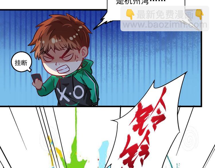 第20话 没有人能逃脱真香57
