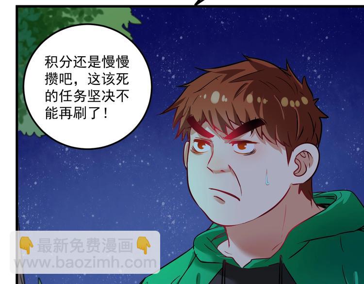 第20话 没有人能逃脱真香62
