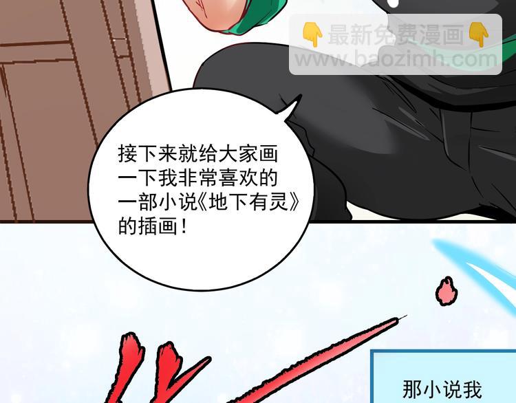 第20话 没有人能逃脱真香84