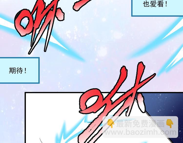 第20话 没有人能逃脱真香85