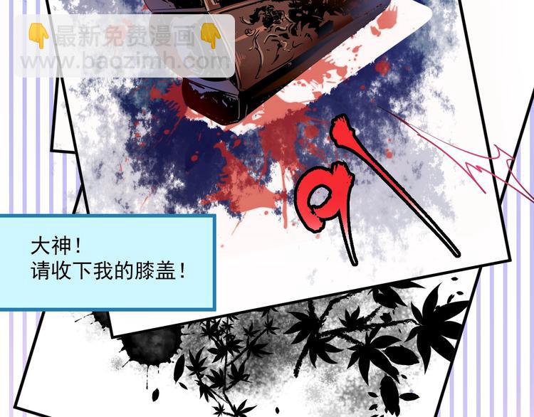第20话 没有人能逃脱真香88