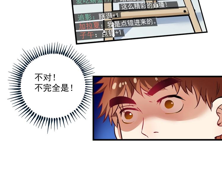第20话 没有人能逃脱真香95