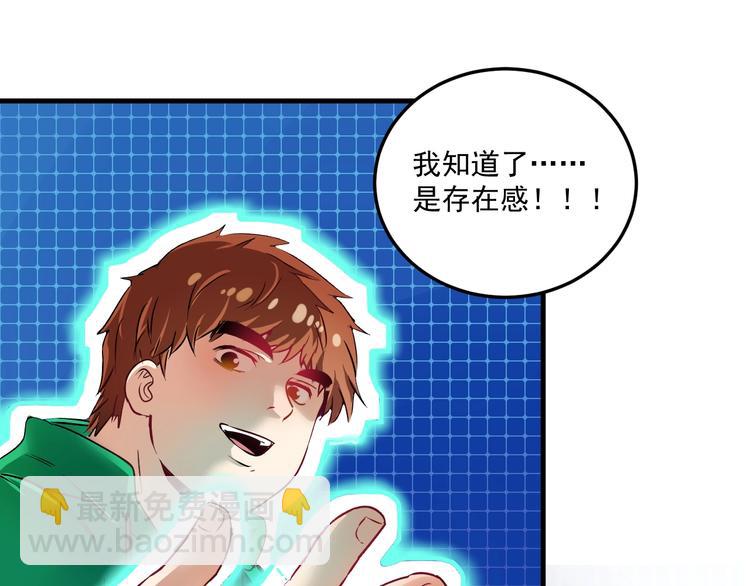 第20话 没有人能逃脱真香96