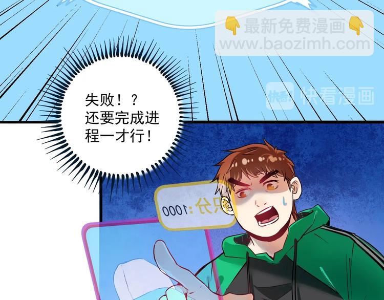 第21话 存在感MAX90