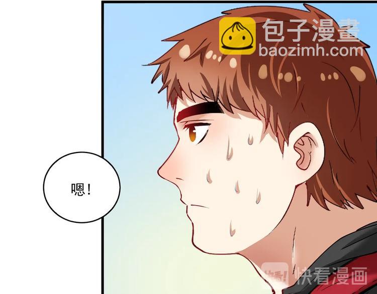 第31话 追星马拉松17
