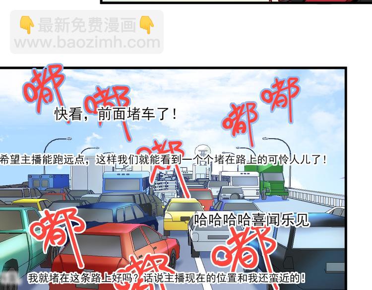 第31话 追星马拉松18