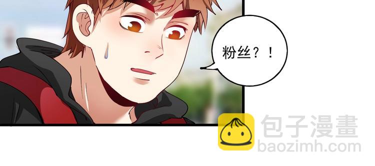 第31话 追星马拉松31