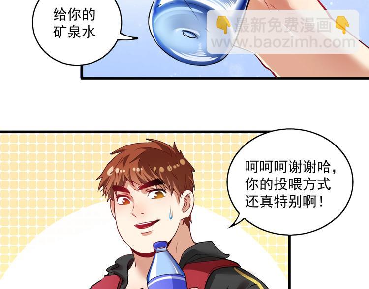 第31话 追星马拉松34